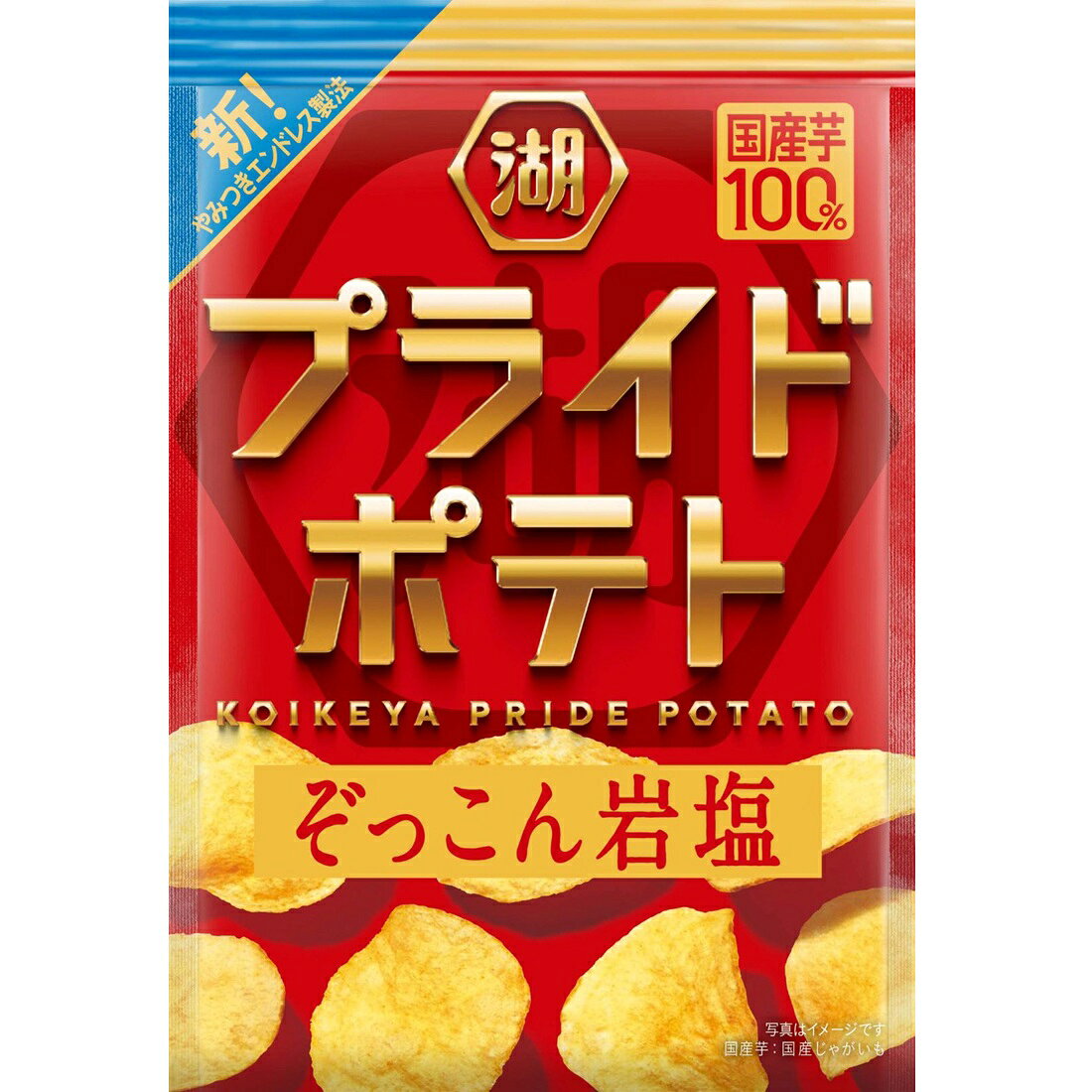ポテトチップスの宅配なら｜楽天マート - ネットスーパー
