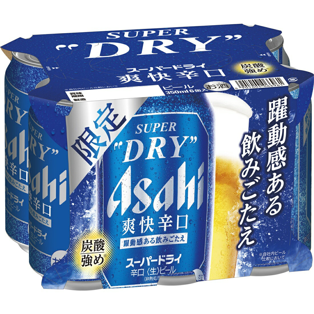 アサヒスーパードライ爽快辛口缶｜楽天マート - ネットスーパー