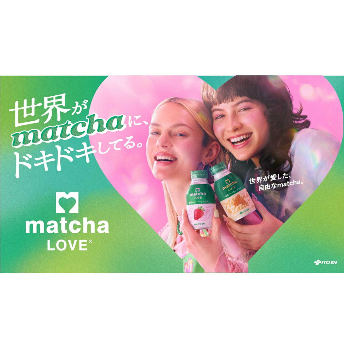 抹茶ラブ 抹茶ベリーベリーラテ matcha LOVE ボトル缶｜楽天マート
