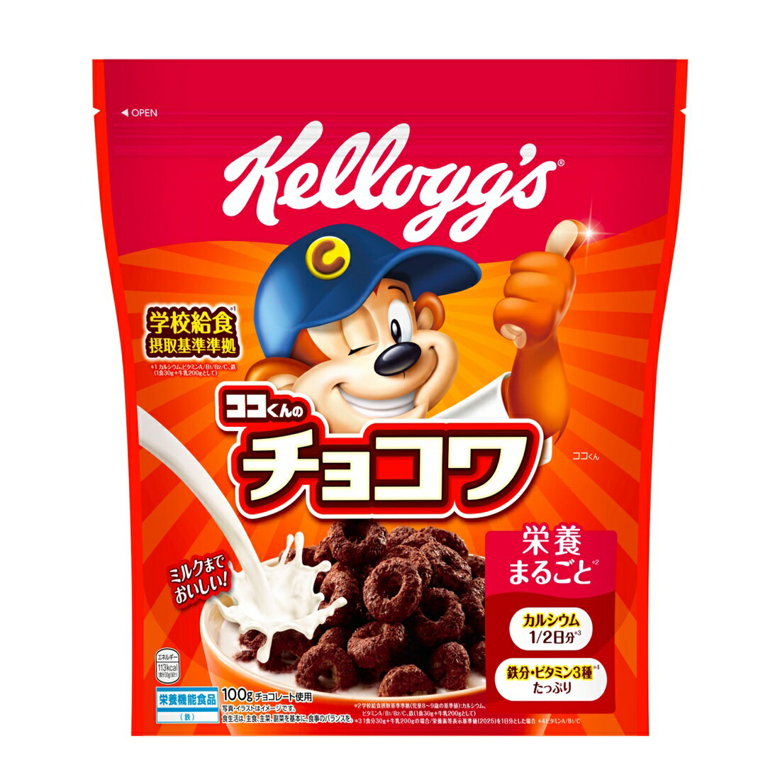 チョコワ｜楽天マート - ネットスーパー