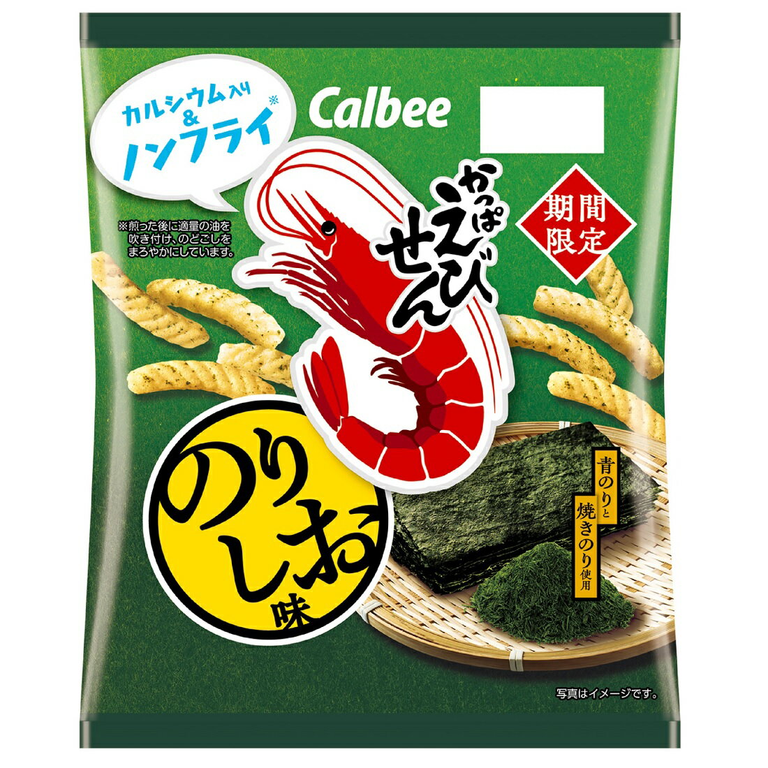 かっぱえびせんのりしお味｜楽天マート - ネットスーパー