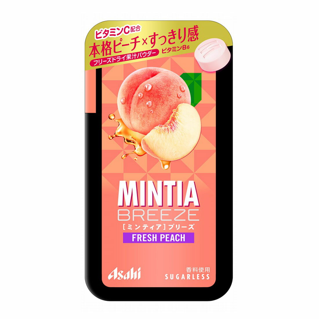 みんちあ MINTIA ミンティアブリーズ 5種 選べる 20個セット 送料無料