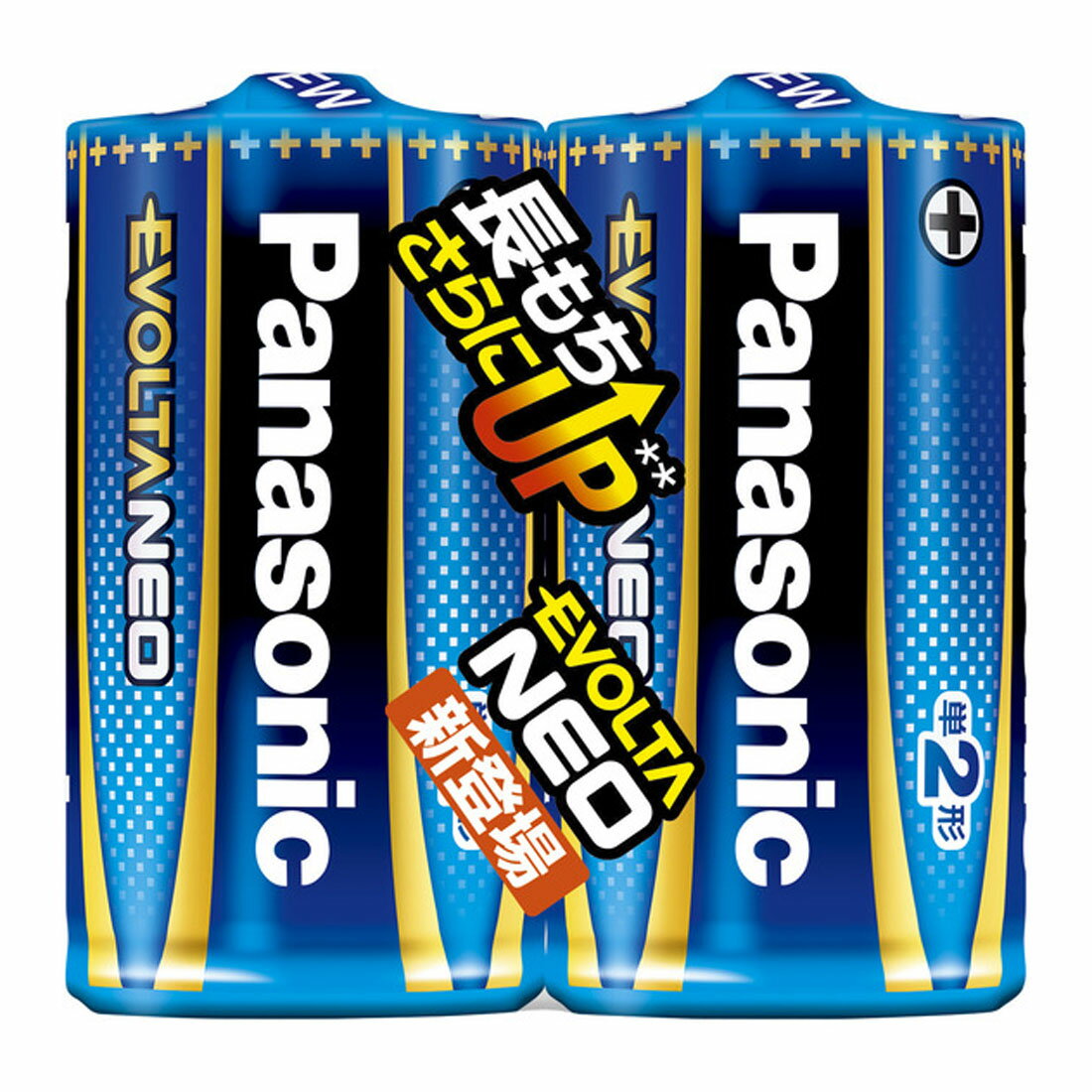 乾電池 まとめ売り denti-2.jpg