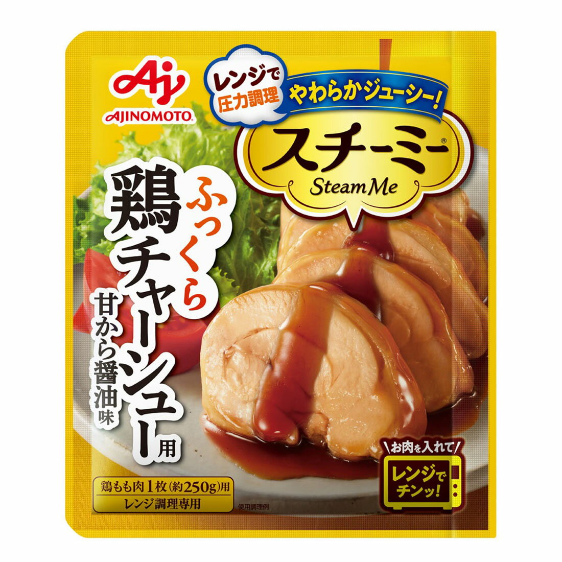 スチーミー 鶏チャーシュー用 甘から醤油味｜楽天マート