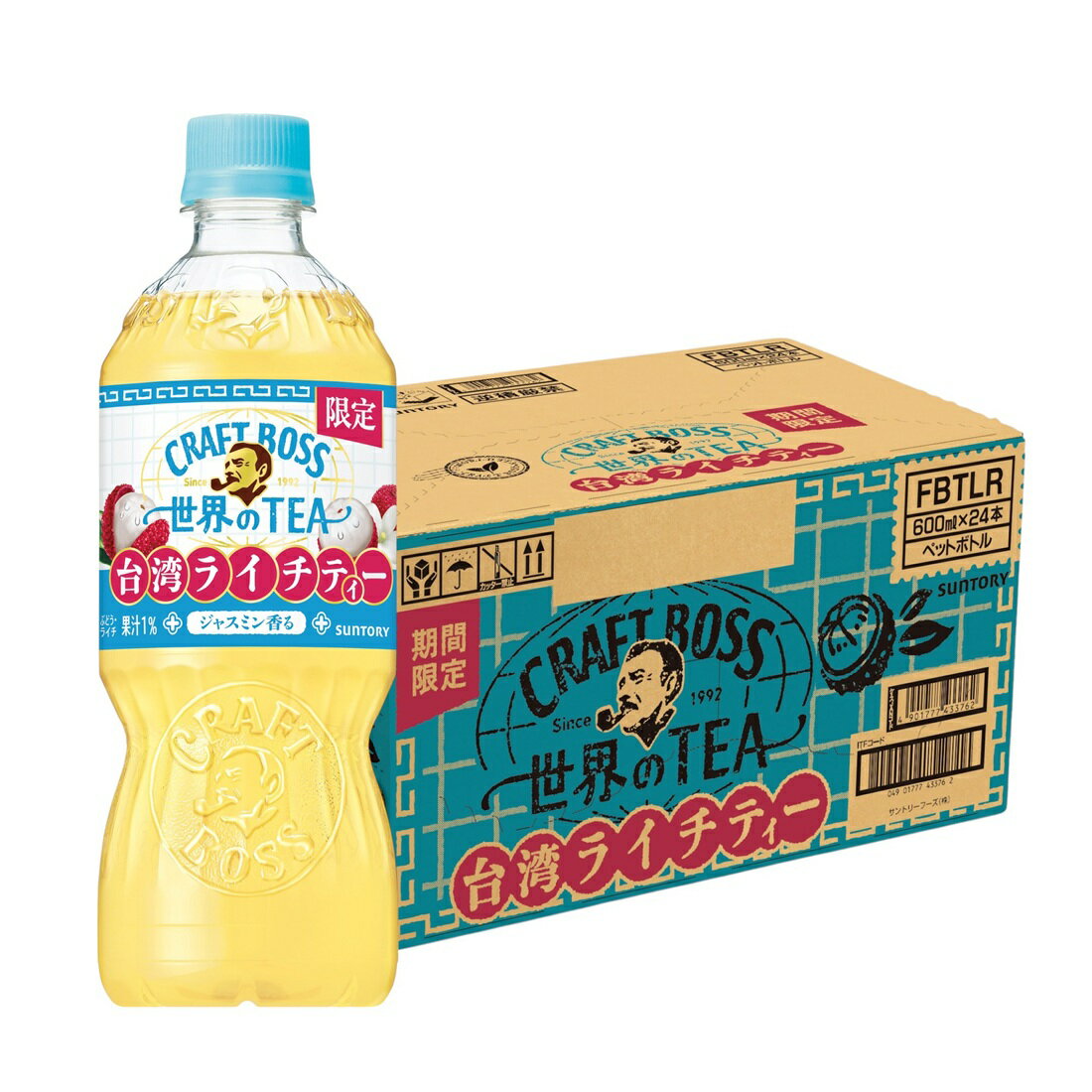 新商品》菓子・飲料の宅配なら｜楽天マート - ネットスーパー
