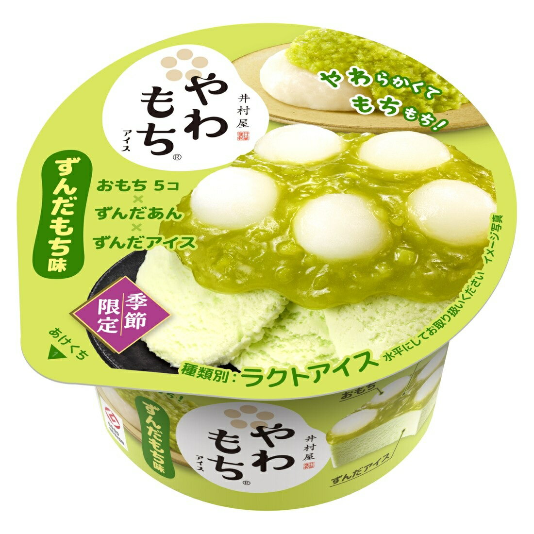 やわもちアイス ずんだもち味（冷凍）｜楽天マート - ネットスーパー