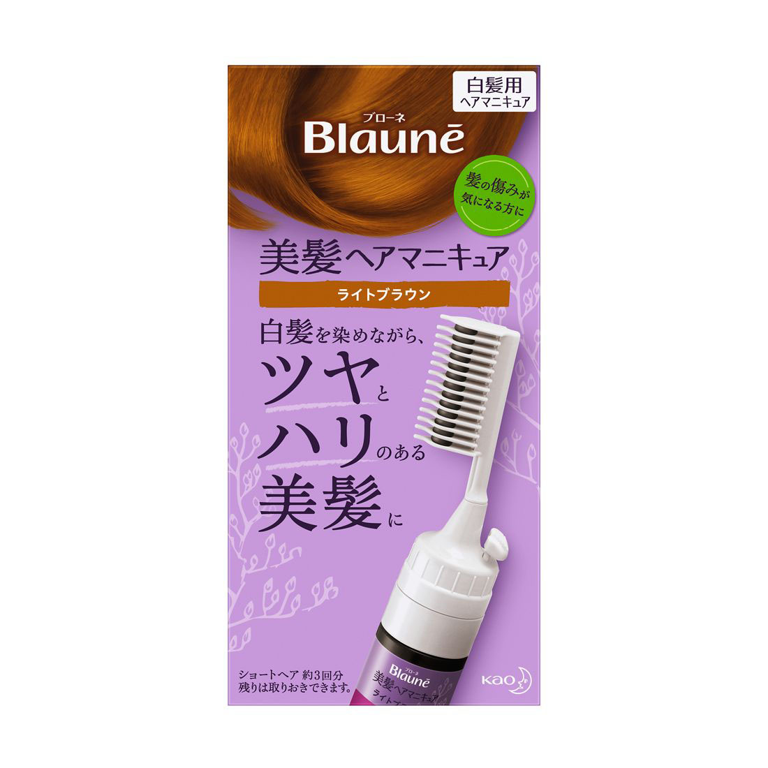 最も欲しかった ヘア マニキュア 金 無料のhd壁紙画像 Hd