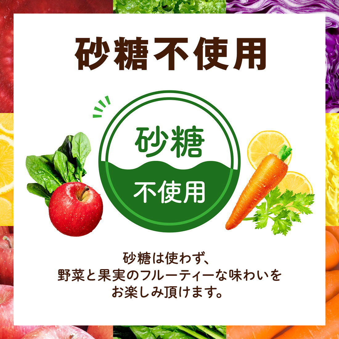 よりどり割】野菜生活100 オリジナル｜楽天マート - ネットスーパー
