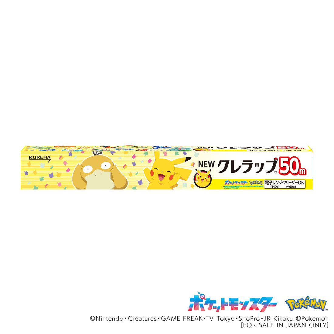 クレラップ レギュラー ポケモン|楽天マート - ネットスーパー クレラップ レギュラー ポケモン|楽天マート - ネットスーパー