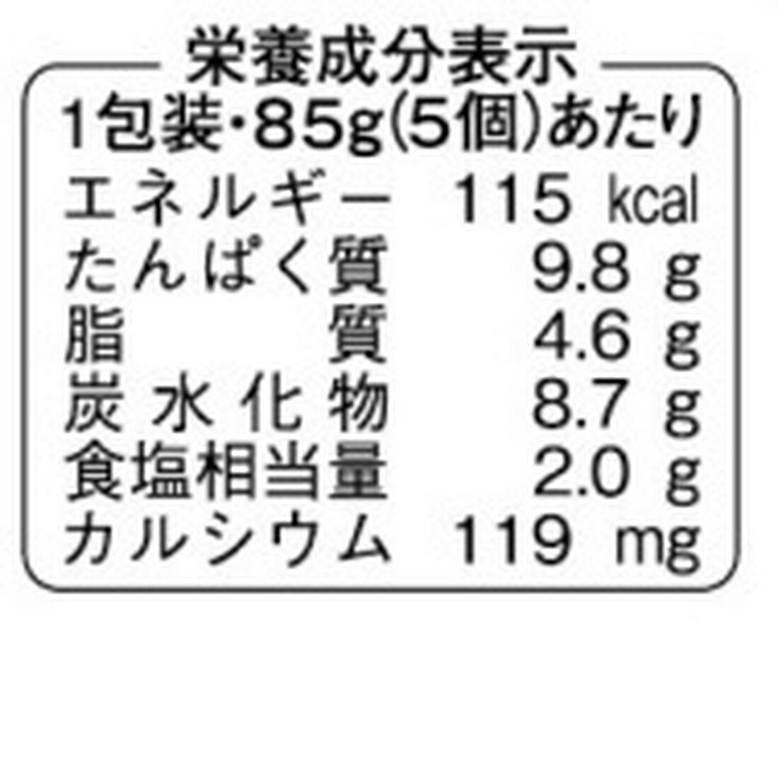 推しプライス】チーちく｜楽天マート - ネットスーパー