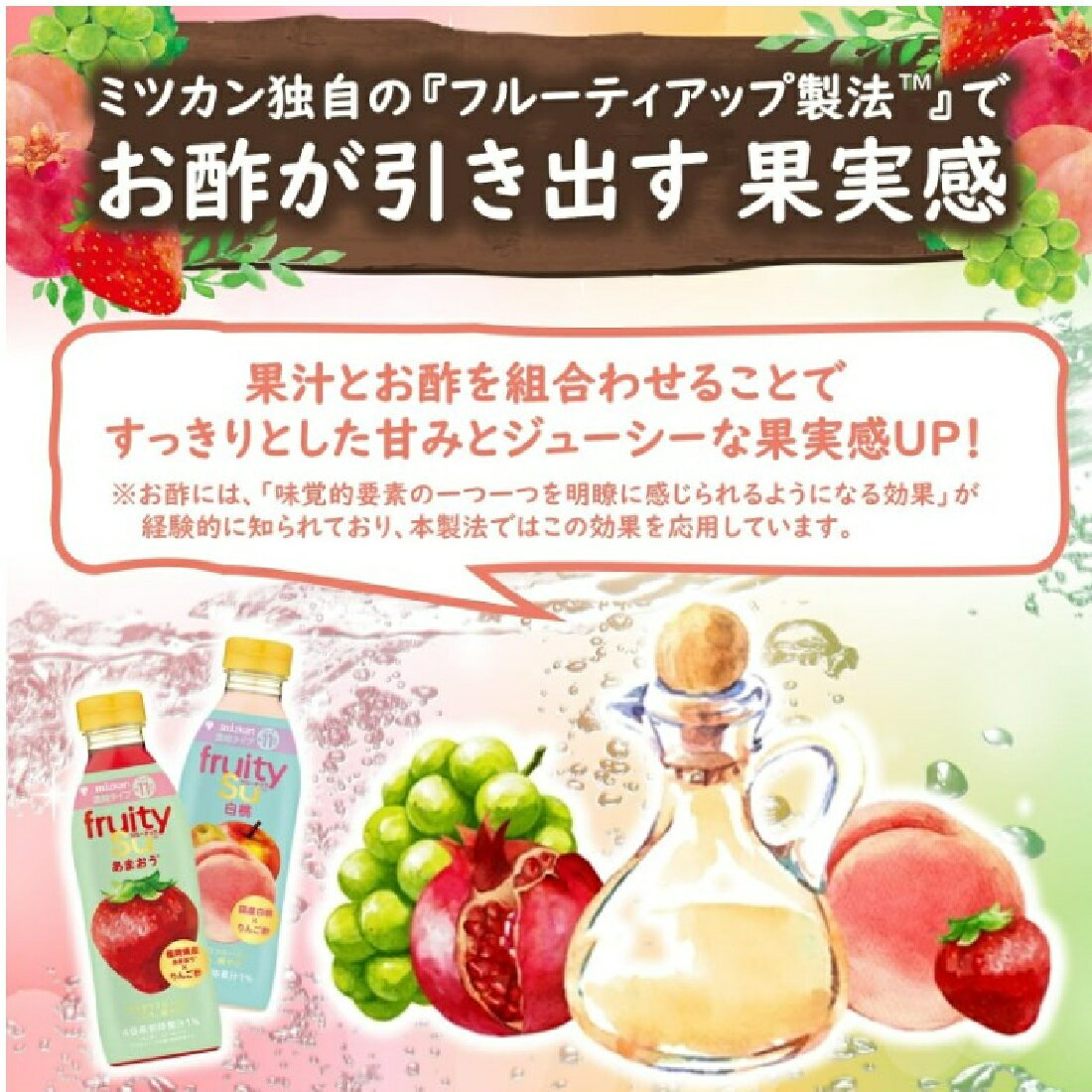 フルーティスざくろ｜楽天マート - ネットスーパー