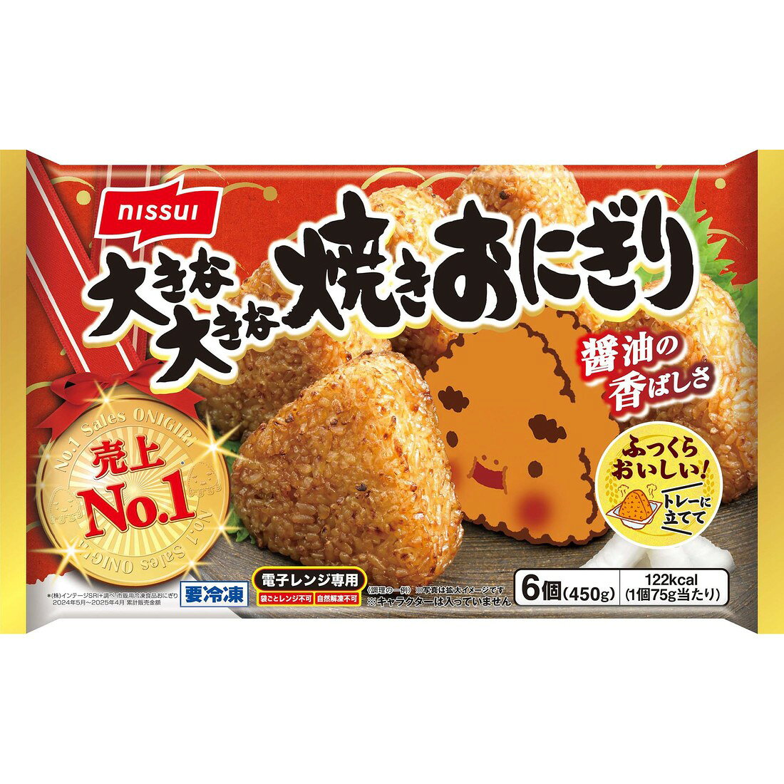 大きな大きな焼きおにぎり（冷凍）｜楽天マート - ネットスーパー