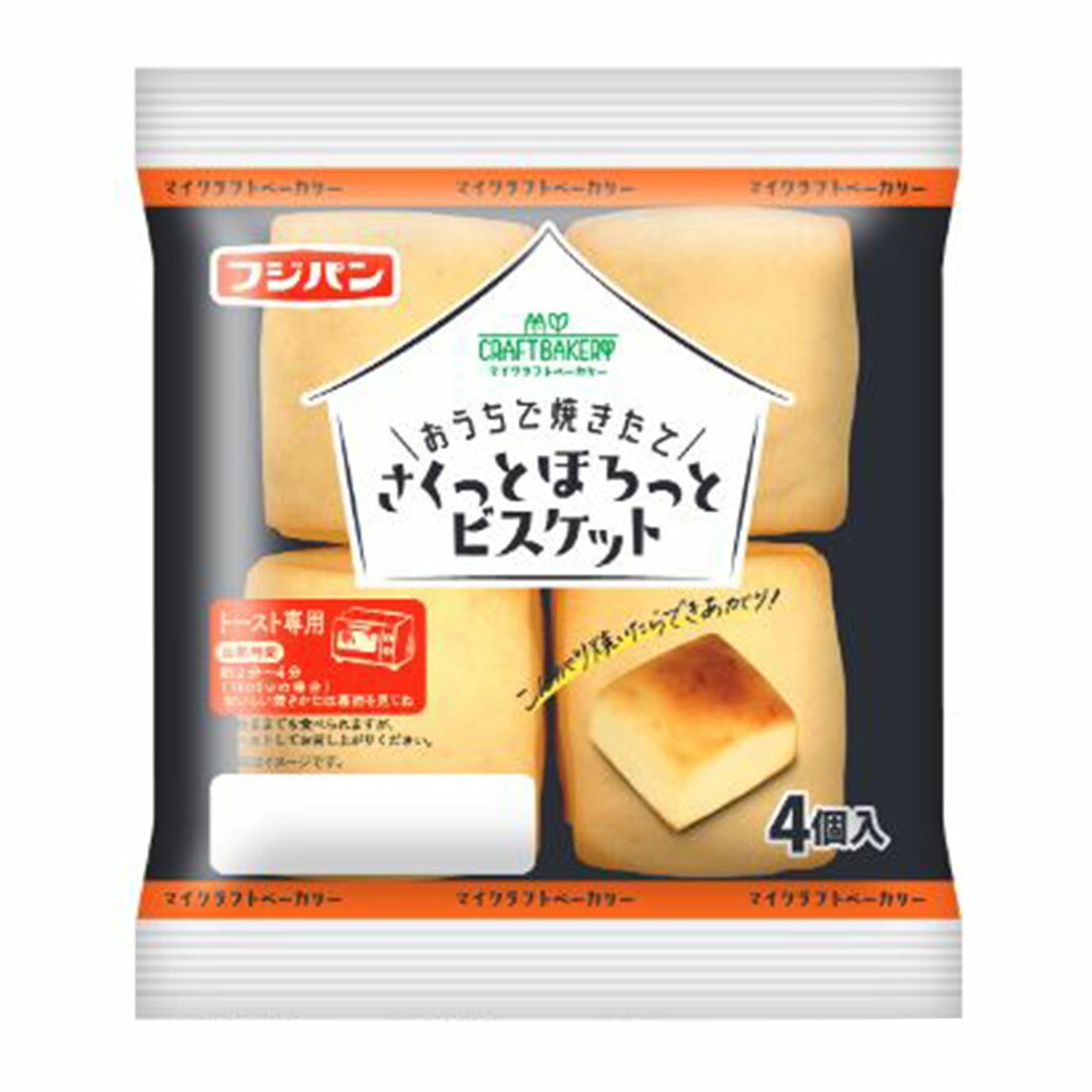 おうちで焼きたて さくっとほろっとビスケット 楽天西友ネットスーパー