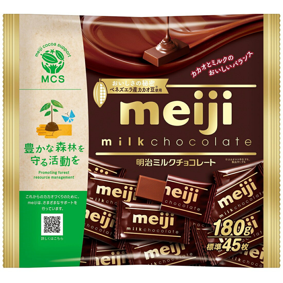 板チョコ。セット。 板チョコ・一口チョコの宅配なら｜楽天マート - ネットスーパー