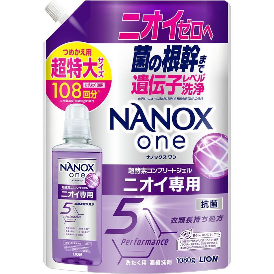 NANOXone ニオイ専用 詰替 超特大｜楽天マート - ネットスーパー