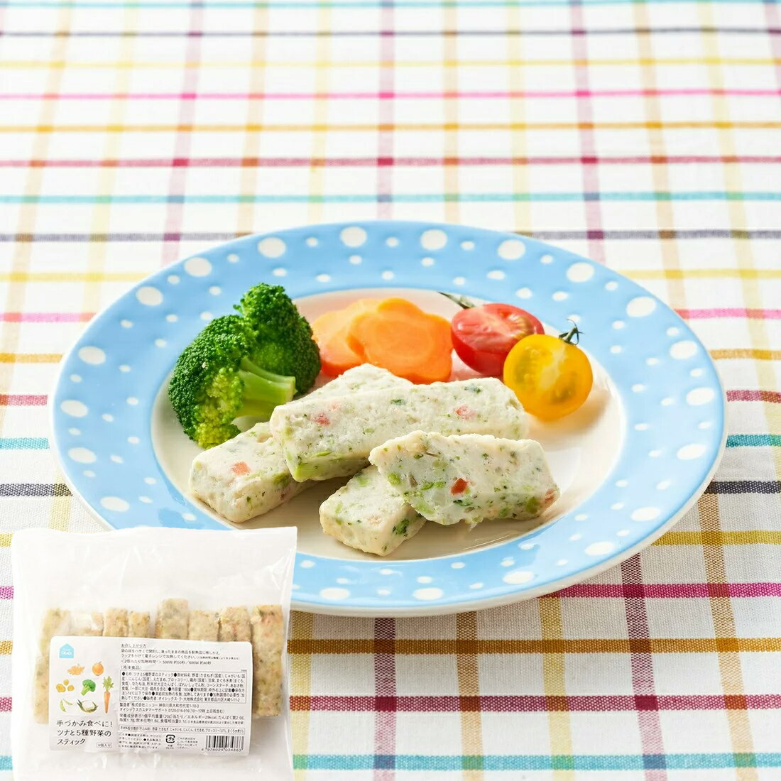 おやさい Oisixのお手軽野菜＆くだもの｜楽天マート - ネットスーパー