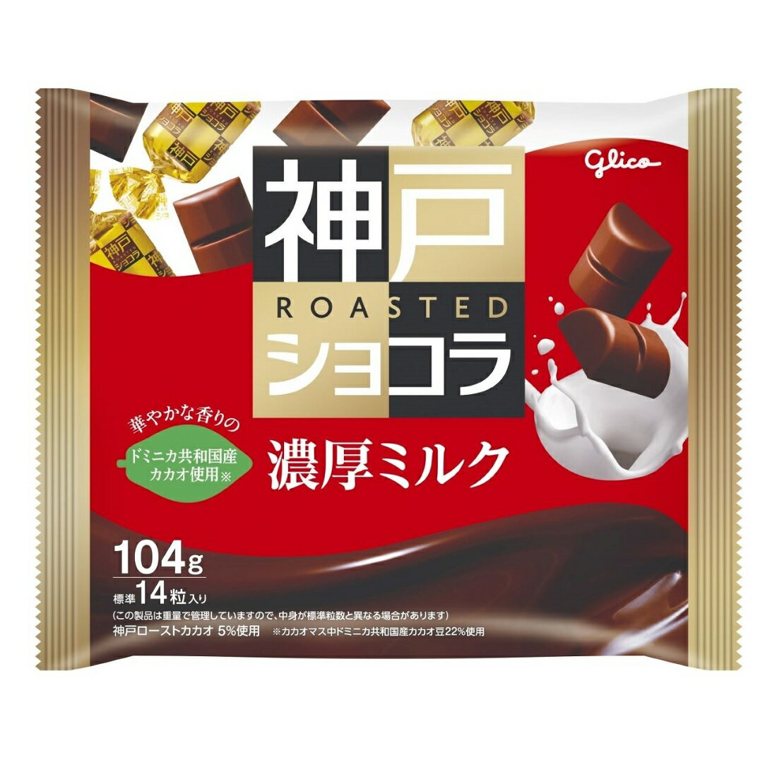 板チョコ。セット。 楽天市場】【6個セット】ウォーカー ショートブレッド アソート