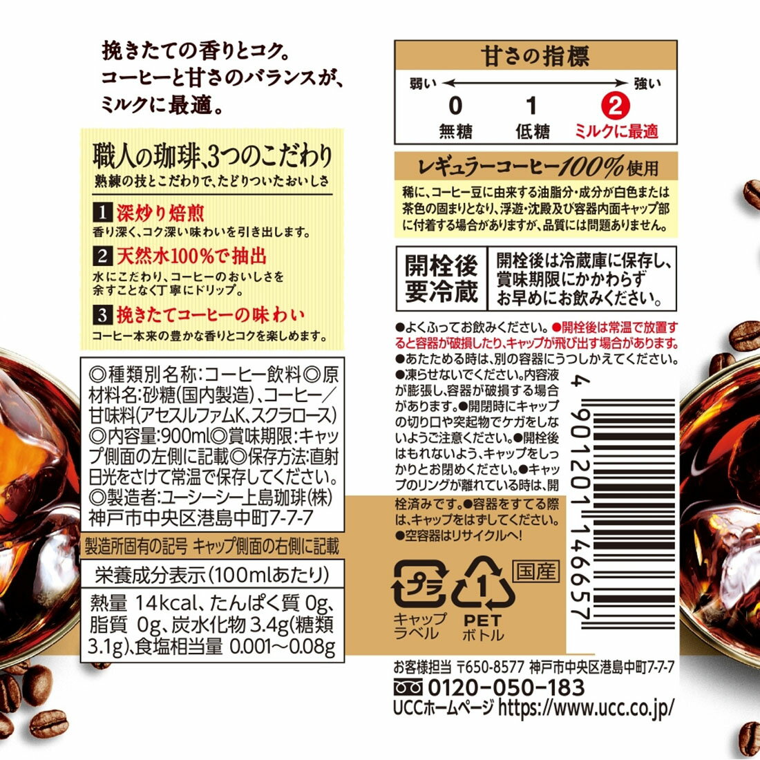 コーヒー様ご成約 コーヒー TULLY'S COFFEE BARISTA'S BLACK（バリスタズブラック）390ml
