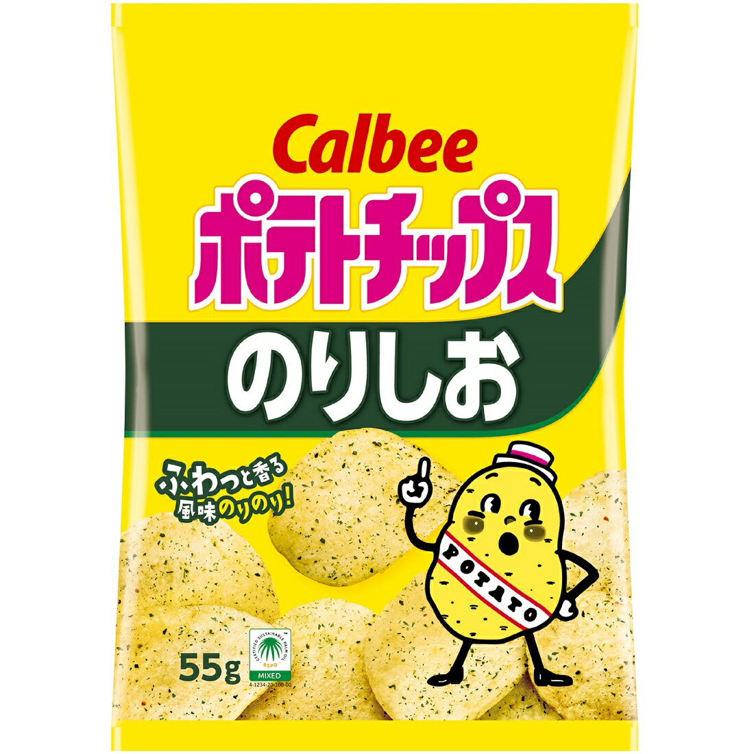 ▼ポテチページ△ Amazon.co.jp: [ポテトチップス] カルビー ポテトチップス