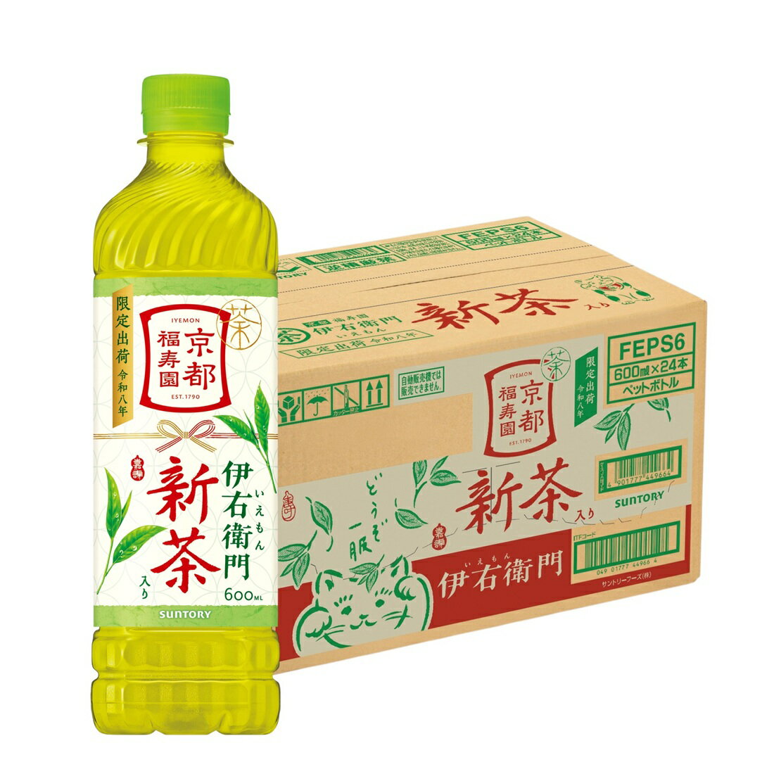 茶入 伊右衛門 新茶入り（1ケース）｜楽天マート - ネットスーパー