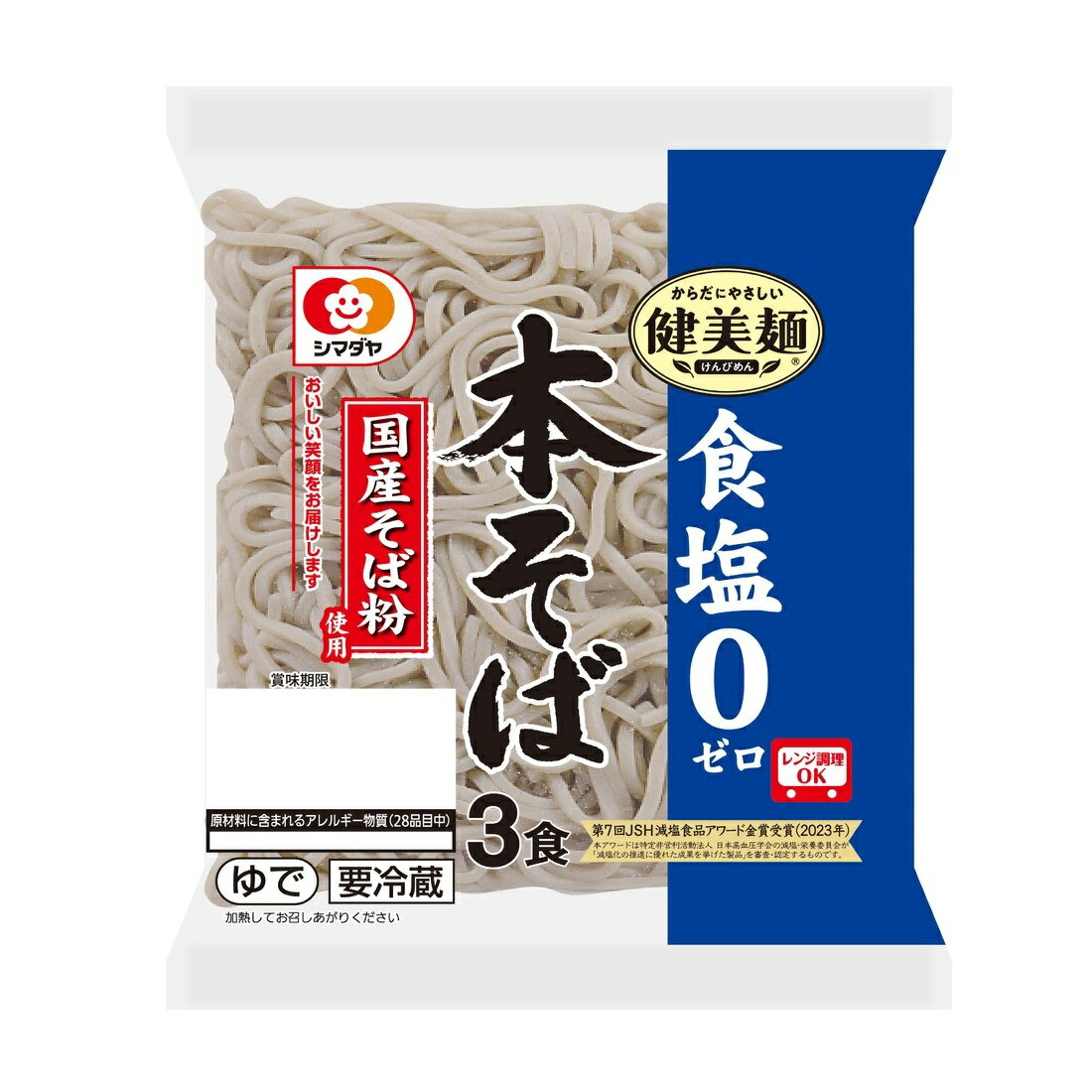健美麺 食塩ゼロ 本そば｜楽天マート - ネットスーパー