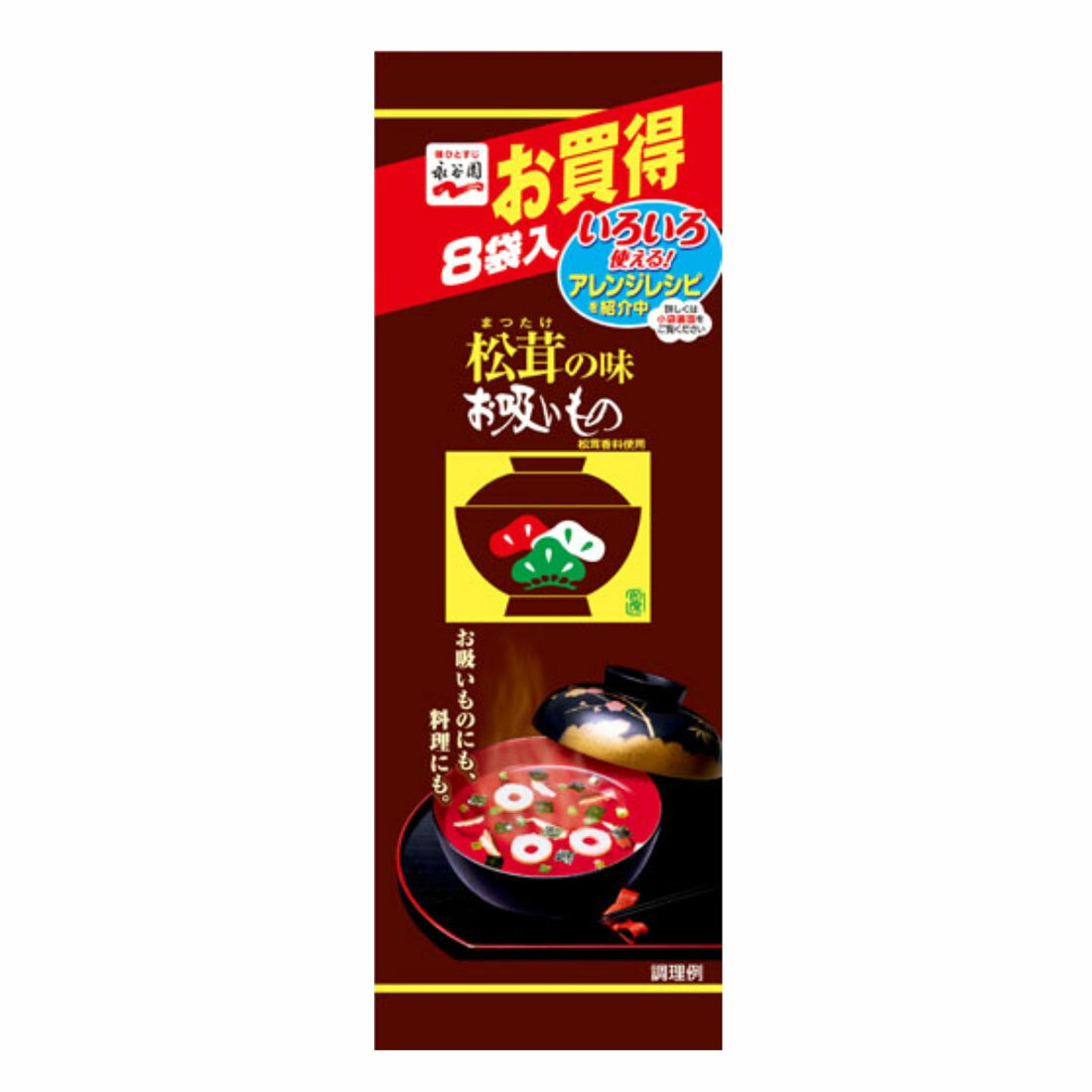 松茸の味 お吸いもの｜楽天マート - ネットスーパー
