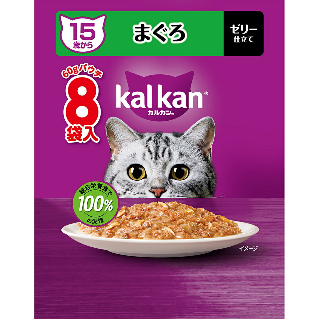 カルカンの宅配なら｜楽天マート - ネットスーパー