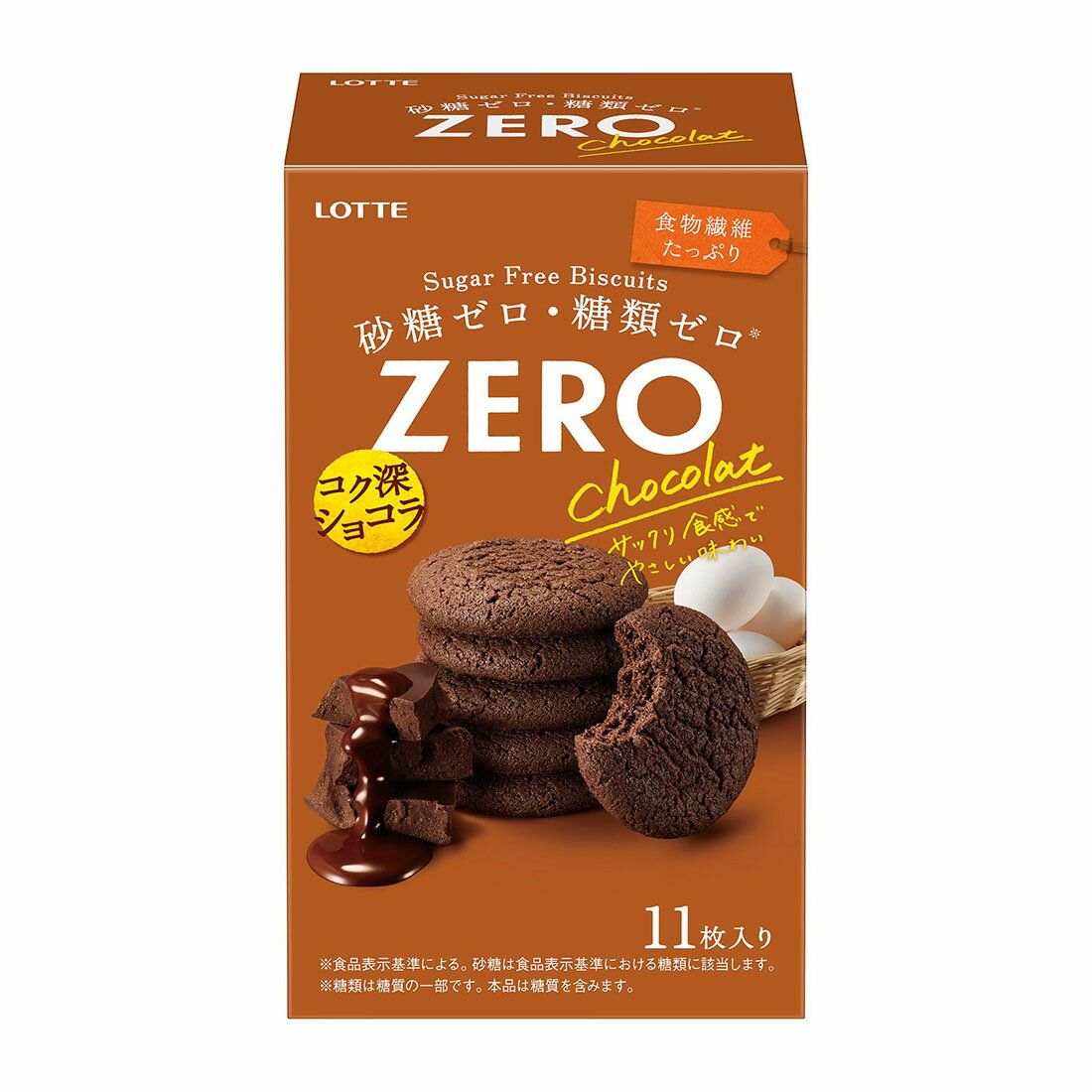 zero　5枚 ZRP-ZX | Check-In-S 53L 80532 – ZERO HALLIBURTON
