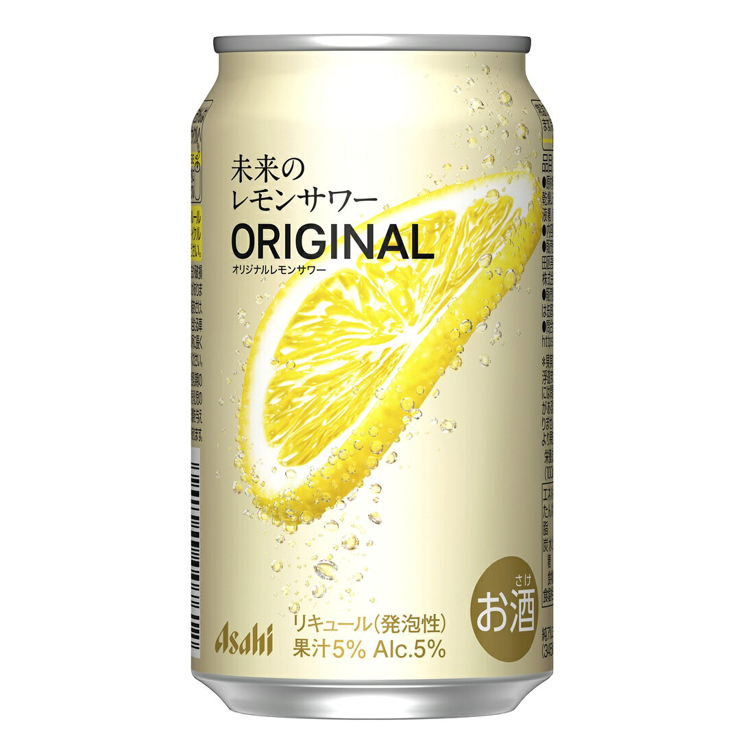 こだわり酒場のレモンサワーの素 <濃い旨>｜楽天マート - ネットスーパー