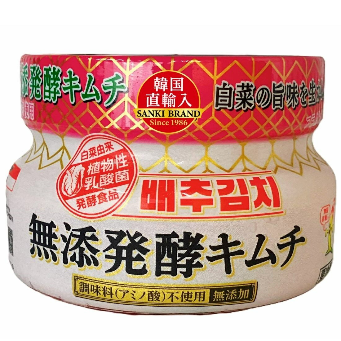 無添発酵キムチ【調味料（アミノ酸）不使用】｜楽天マート - ネット