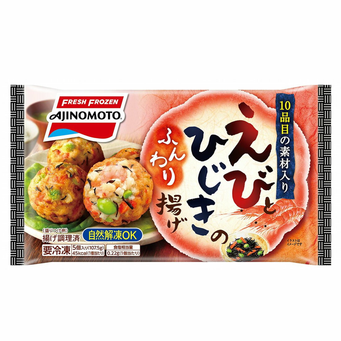 ≪冷凍食品≫おつまみ・揚げ物｜楽天マート - ネットスーパー