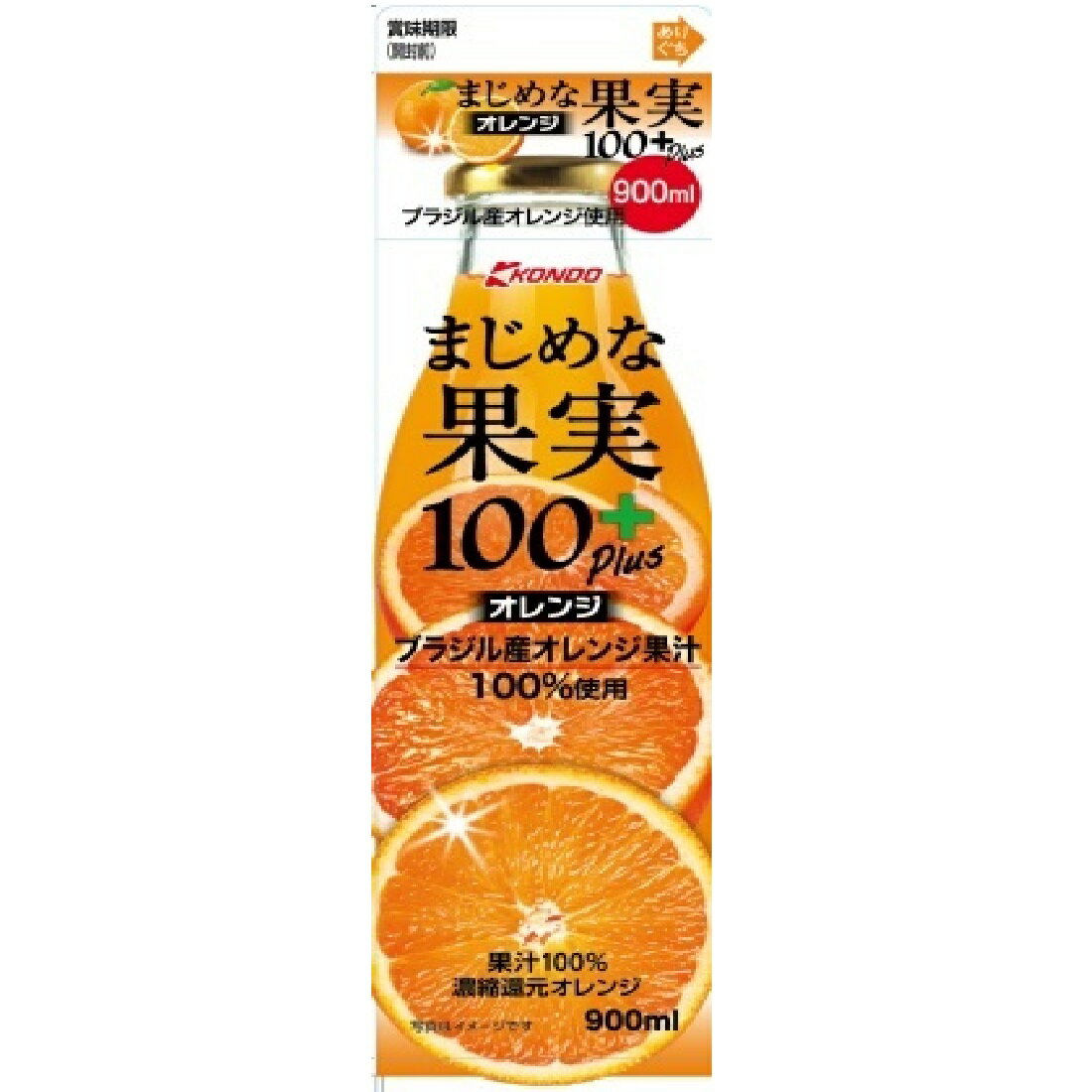 まじめな果実オレンジ100＋｜楽天マート - ネットスーパー