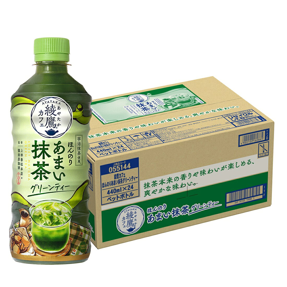 綾鷹カフェほんのりあまい抹茶グリーンティー（1ケース）｜楽天マート