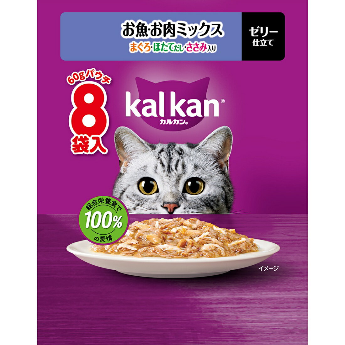 カルカンの宅配なら｜楽天マート - ネットスーパー