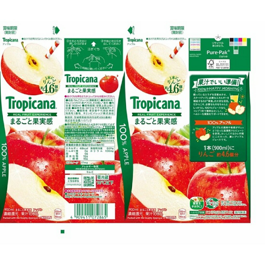 推しプライス】トロピカーナ 100％まるごと果実感 アップル