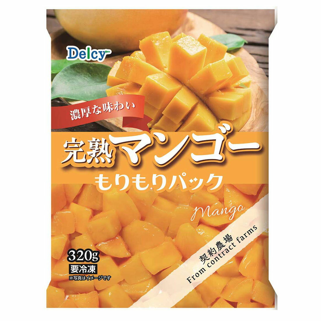 完熟マンゴー　Mサイズ PC 完熟 ミニマンゴー Mサイズ6玉（約1.5kg） 秀品 宮崎県産 母の日