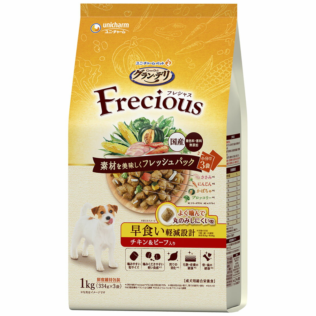 オオトモさん　CANIN ドライフード 7.5kg/8kg 3袋セット 犬ドライフード｜商品一覧｜ペット総合通販サイト ペテモ