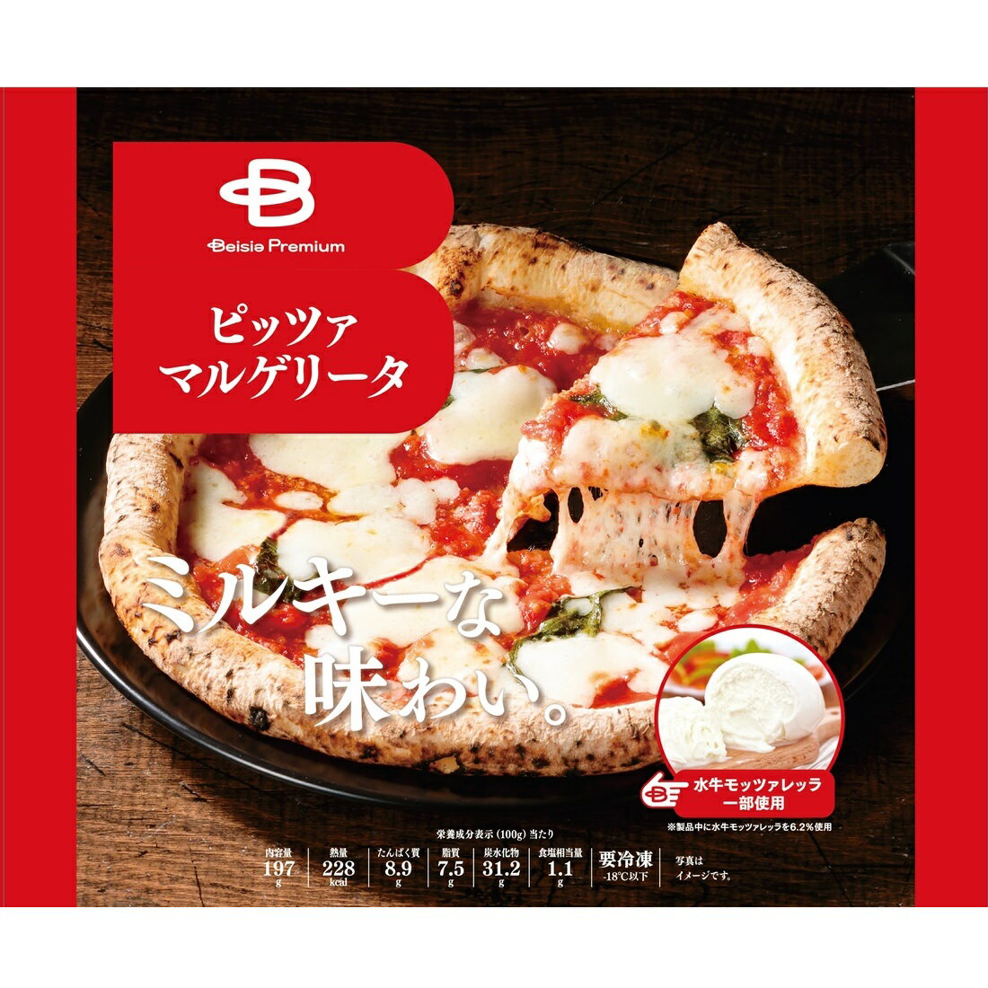 ぴざページ Modern Apizza】で食べるニューヘイブンスタイルアピッツァ - 旅