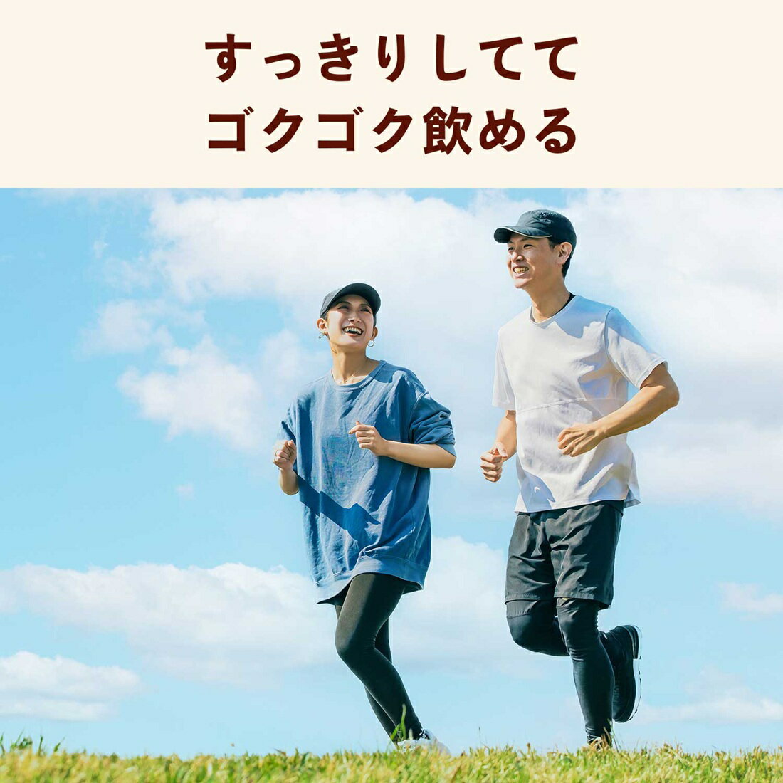 推しプライス】健康ミネラルむぎ茶 黒豆麦茶（1ケース）｜楽天マート