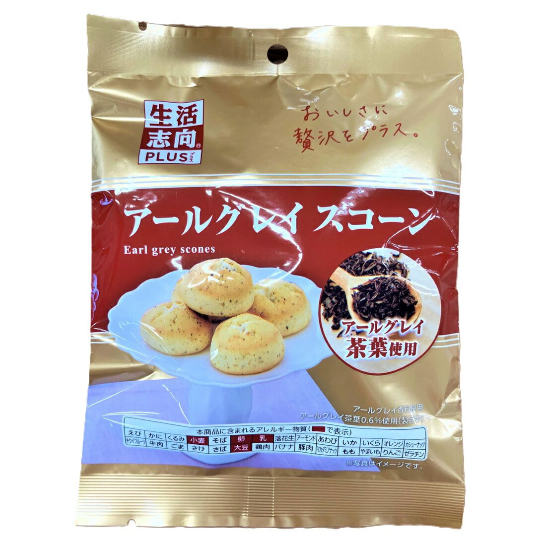 生活志向PLUS アールグレイ紅茶スコーン｜楽天マート - ネットスーパー