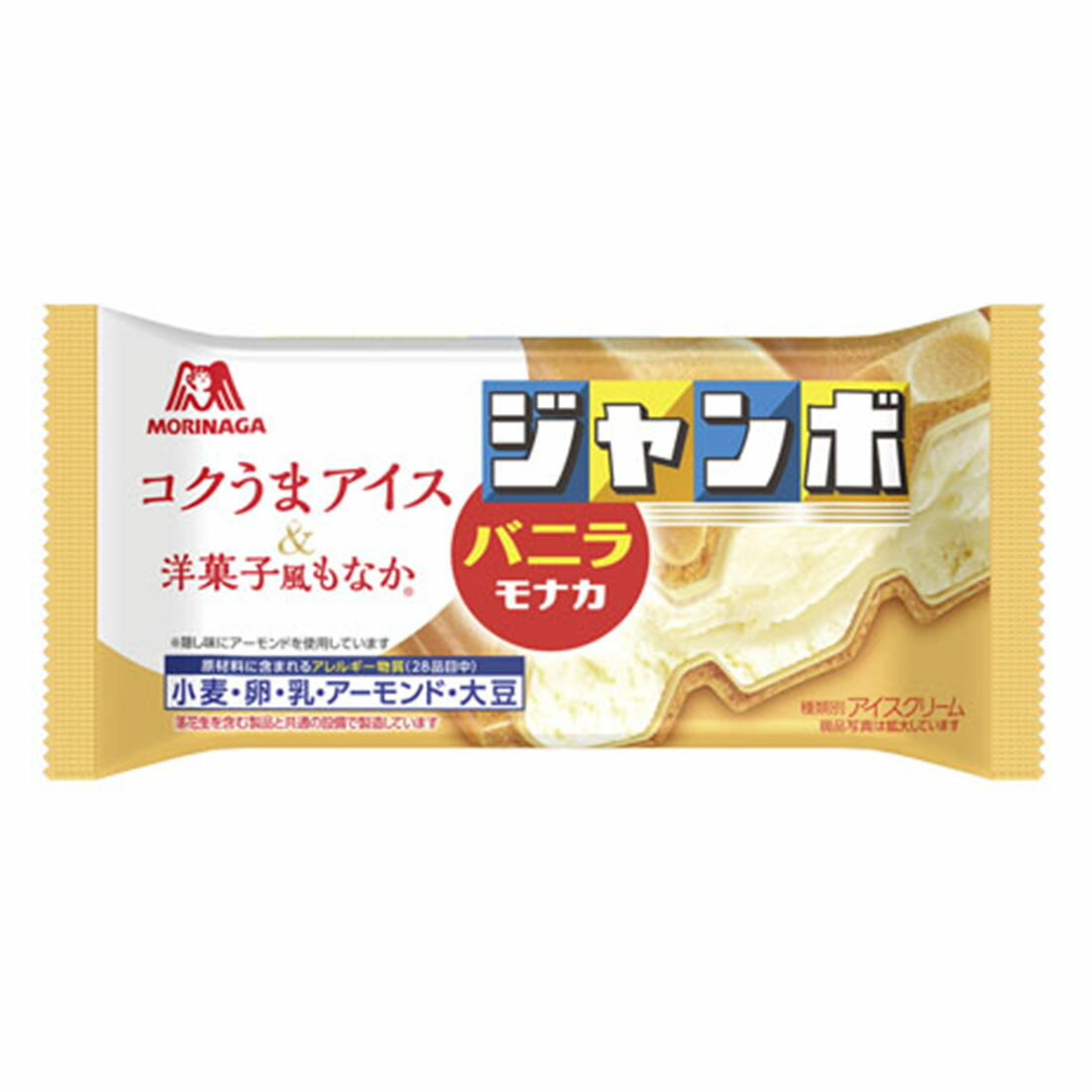 最安値 森永 バニラモナカジャンボ 150mlの価格比較