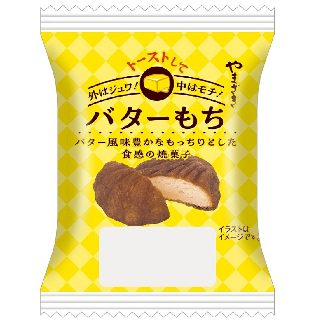 【新品未開封】バター もちもちもち 旧箱 新タイプ バターもち｜楽天マート - ネットスーパー