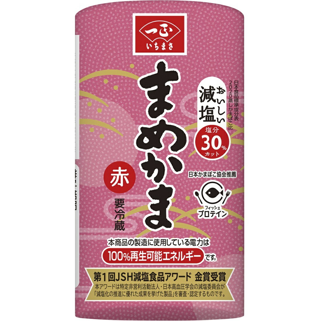 まめかま 減塩 赤｜楽天マート - ネットスーパー