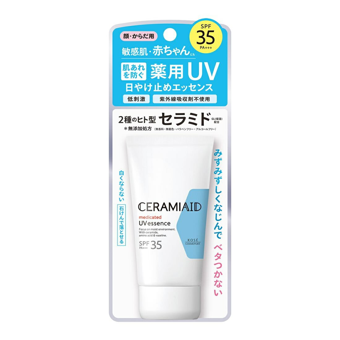 セラミエイド UVエッセンス｜楽天マート - ネットスーパー