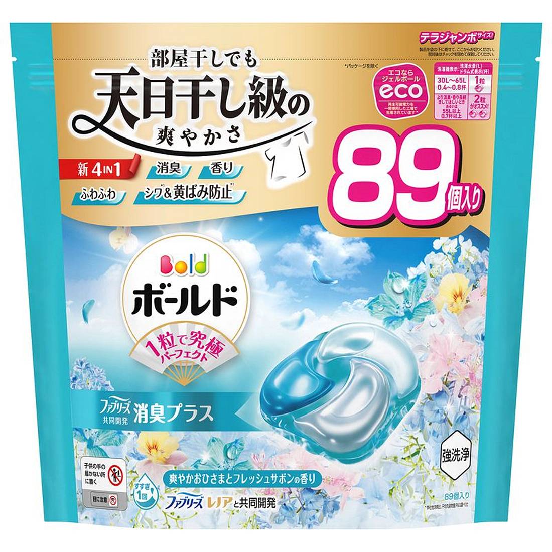 ジェルボール洗剤の宅配なら｜楽天マート - ネットスーパー