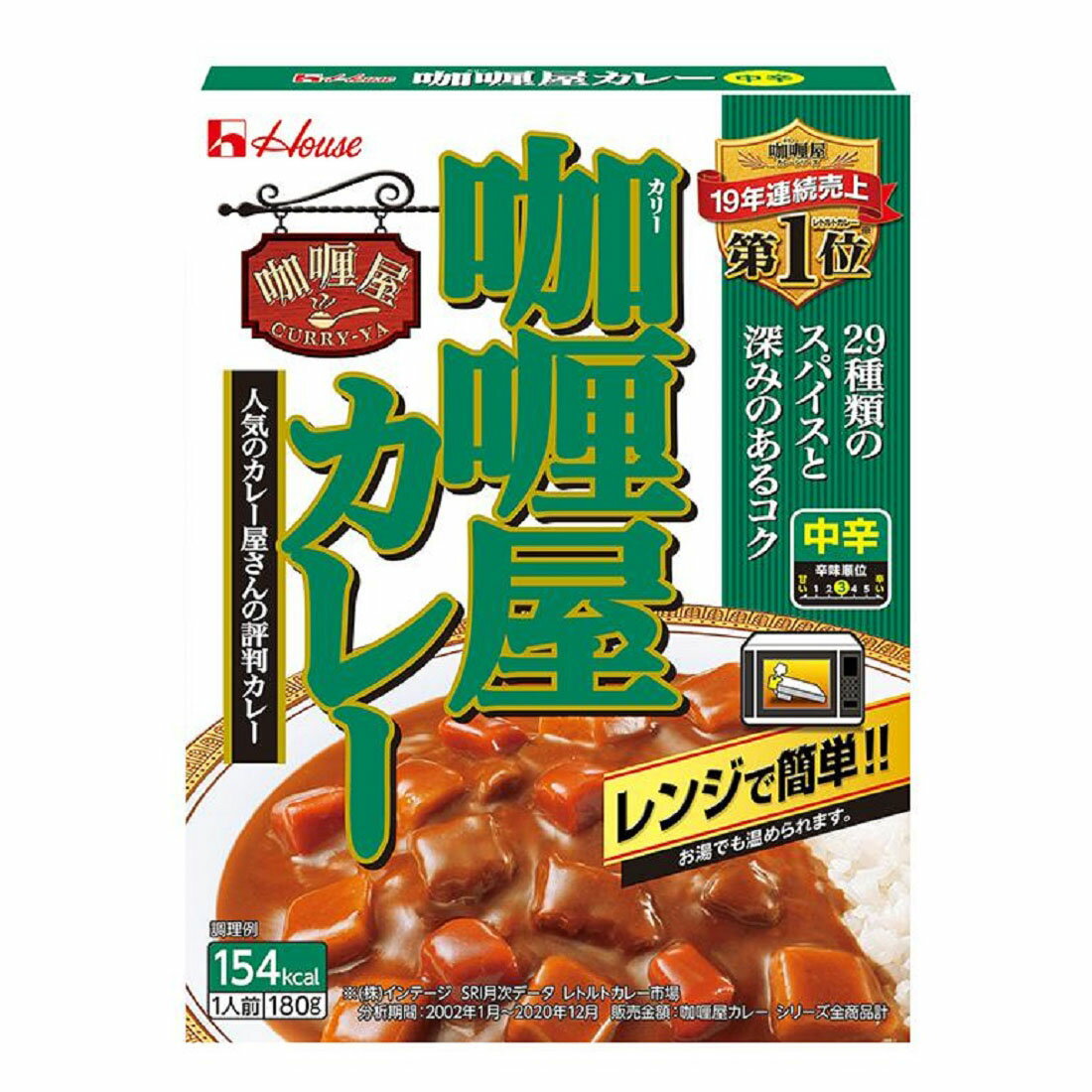 ハウス食品 - ハナちゃん!!シーチキン・カリー屋カレー中辛・辛口　2ケース販売 180g 咖喱屋チキンカレー 中辛 | 商品カタログトップ | ハウス食品