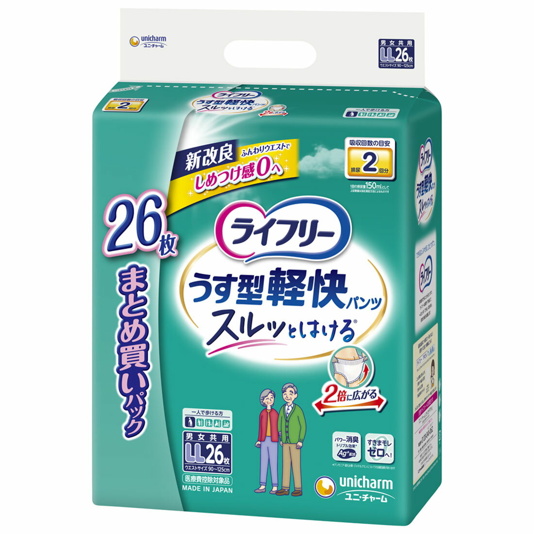 【田中】大人用おむつセット 楽天市場】大人用紙おむつ 光洋 軟便パッド オンリーワンケア