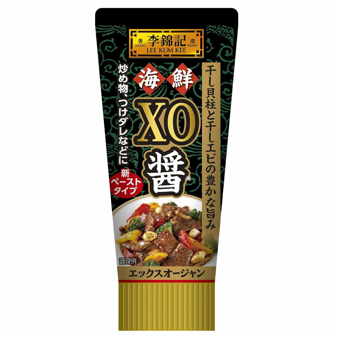 754円 【福袋セール】 お歳暮 李錦記 海鮮XO醤 カイセンエックスオージャン 330g ギフト プレゼント 通常 ハロウィン 754円 【福袋セール】 お歳暮 李錦記 海鮮XO醤 カイセンエックスオージャン 330g ギフト プレゼント 通常 ハロウィン