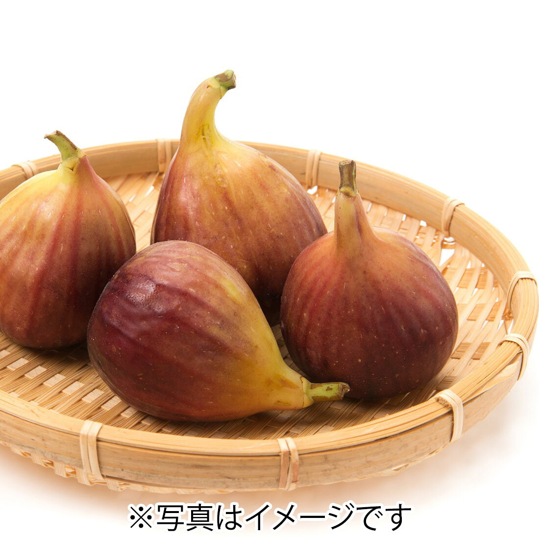 いちじく｜楽天マート - ネットスーパー