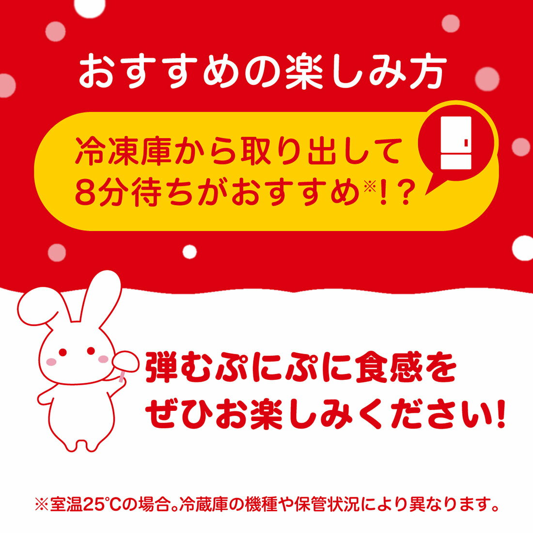 よりどり割】雪見だいふく（冷凍）｜楽天マート - ネットスーパー